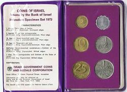 Israel 1972 Officielt møntsæt